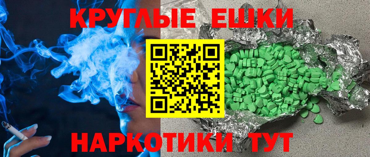 Экстази Cube Новоуральск