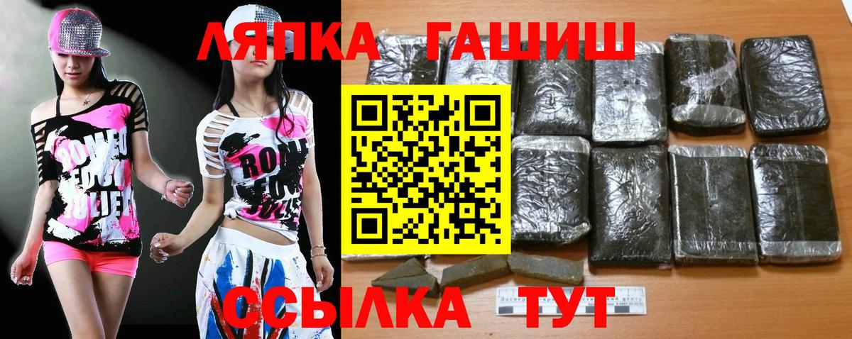 ГАШИШ  ГАШ Ice-O-Lator  Вход с VPN  Новоуральск  Гашиш Cannabis 