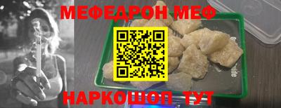 круглые Северобайкальск