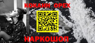бутират Севастополь