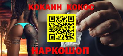 бутират Севастополь