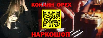 бутират Севастополь
