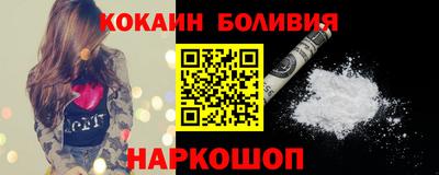 бутират Севастополь