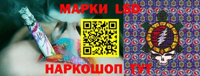 бутират Севастополь