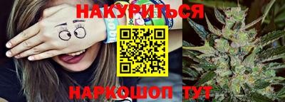 бутират Севастополь