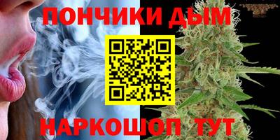 бутират Севастополь