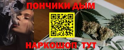 бутират Севастополь