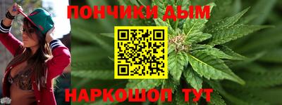 бутират Севастополь
