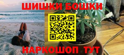 бутират Севастополь