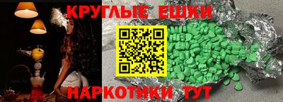 бутират Севастополь