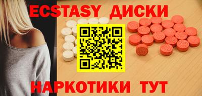 бутират Севастополь