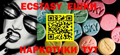 бутират Севастополь