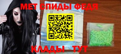 бутират Севастополь