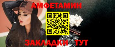 круглые Северобайкальск