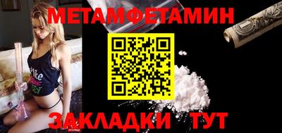 круглые Северобайкальск