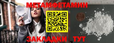 круглые Северобайкальск