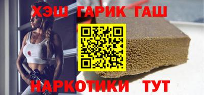 круглые Северобайкальск