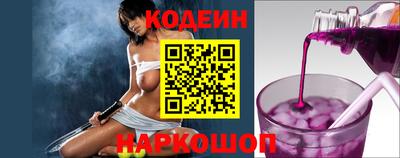 бутират Севастополь