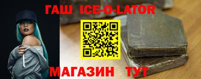 круглые Северобайкальск
