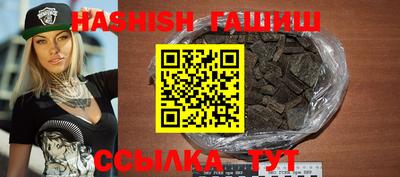 бутират Севастополь