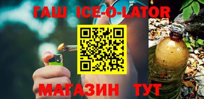 бутират Севастополь