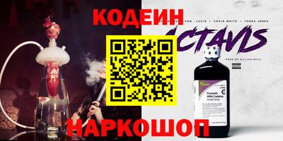 бутират Севастополь