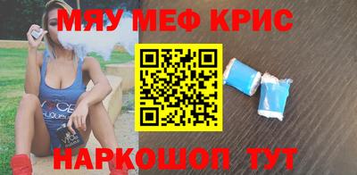круглые Северобайкальск