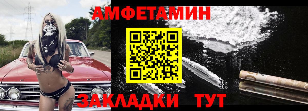 Метамфетамин мет Новоуральск